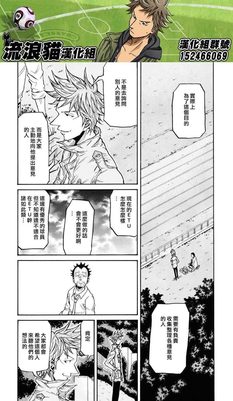 第152话