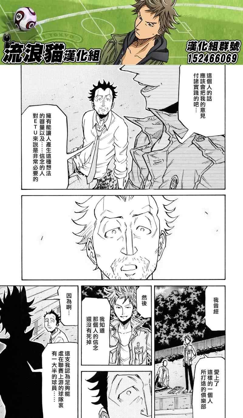 第152话
