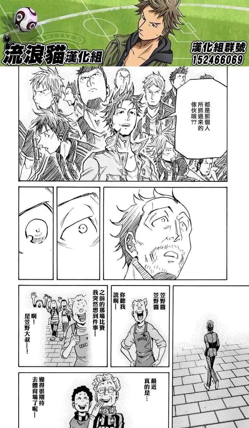 第152话