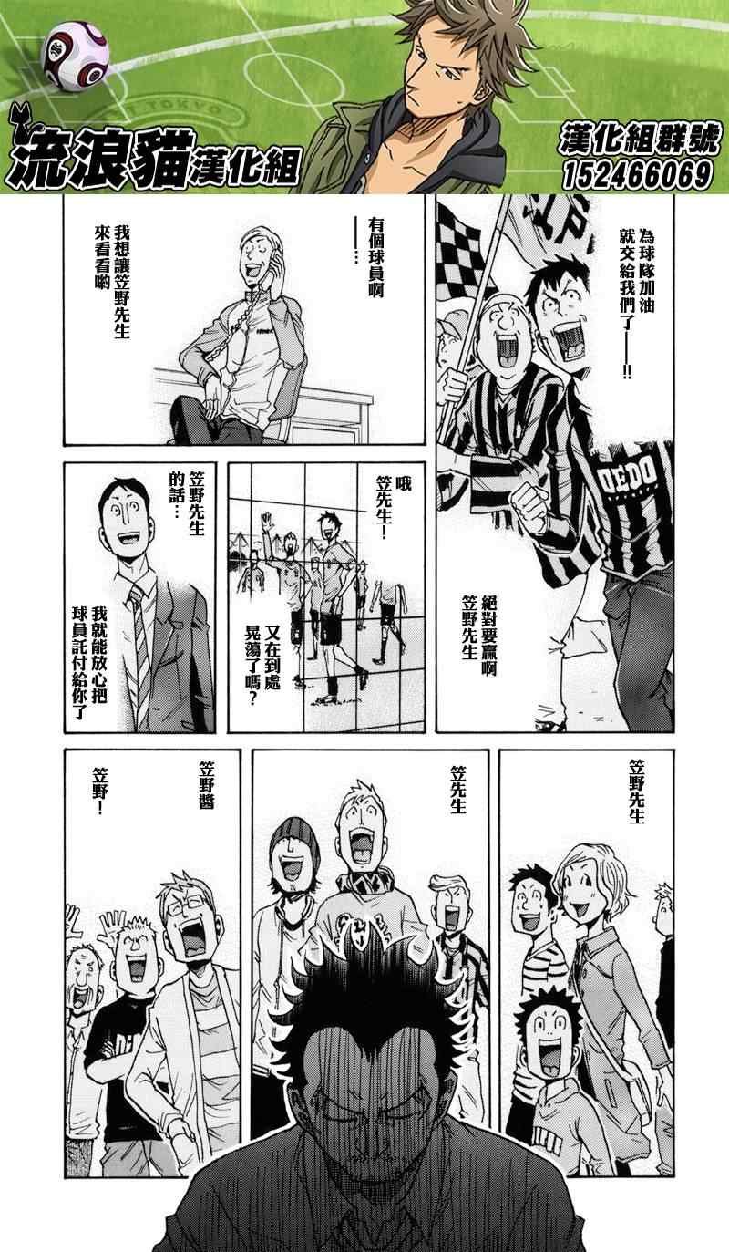 第152话
