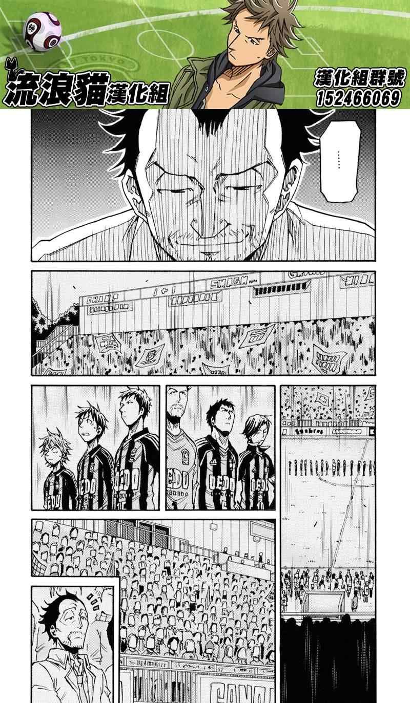 第152话