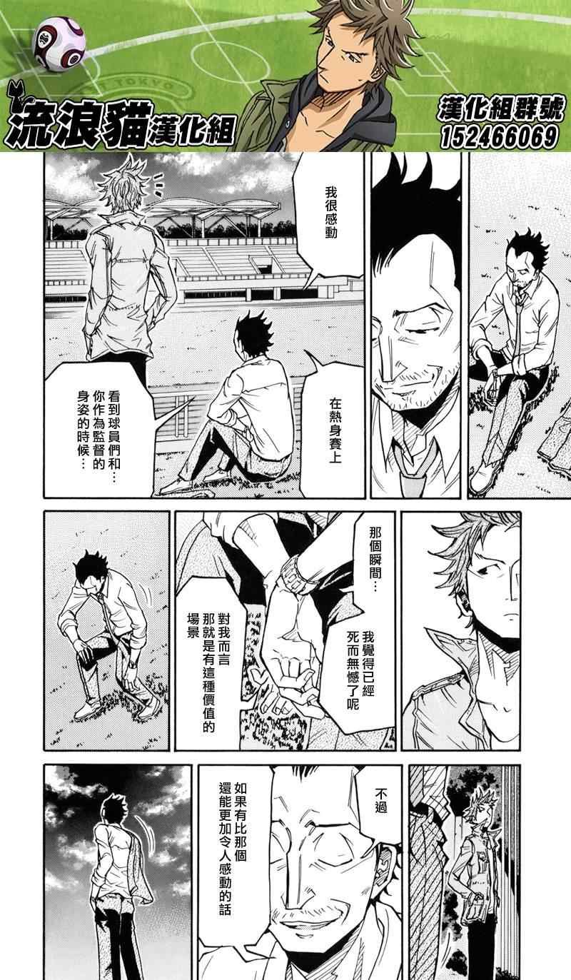 第152话