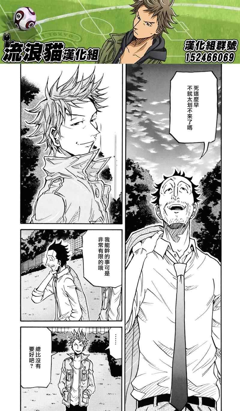 第152话