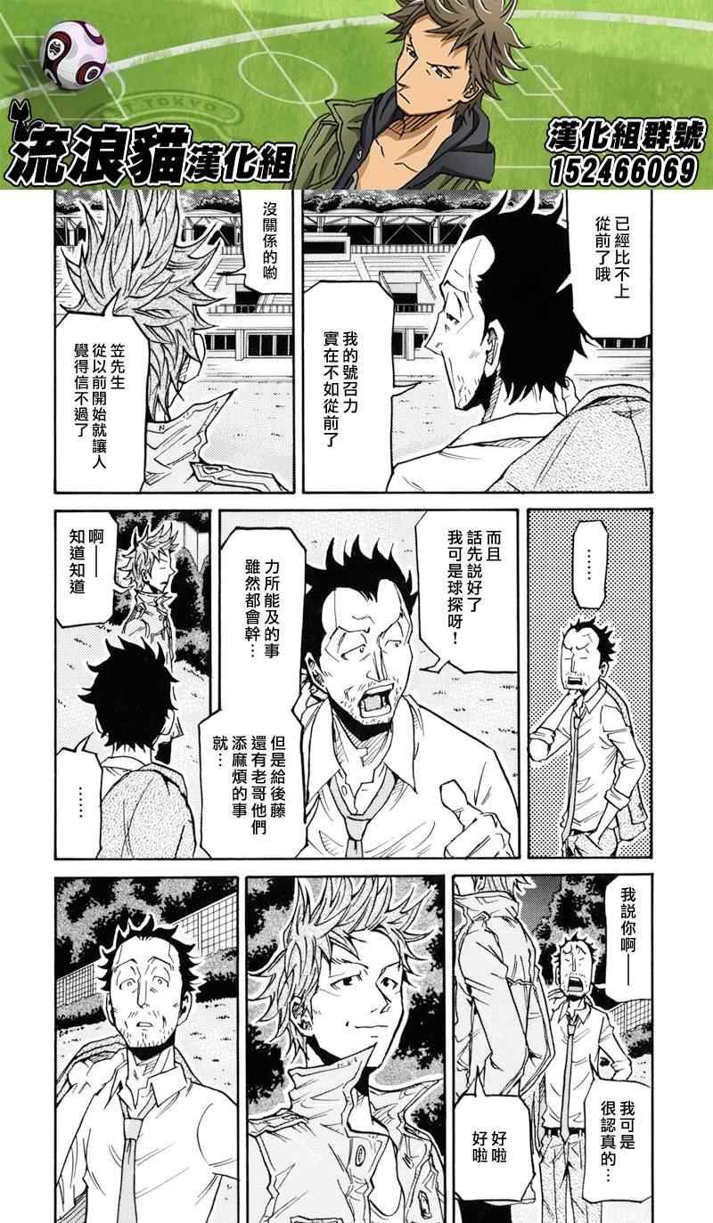 第152话