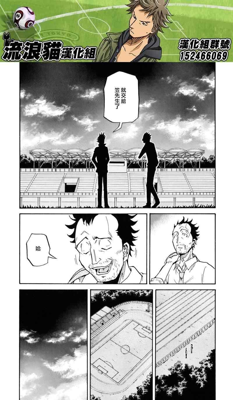 第152话