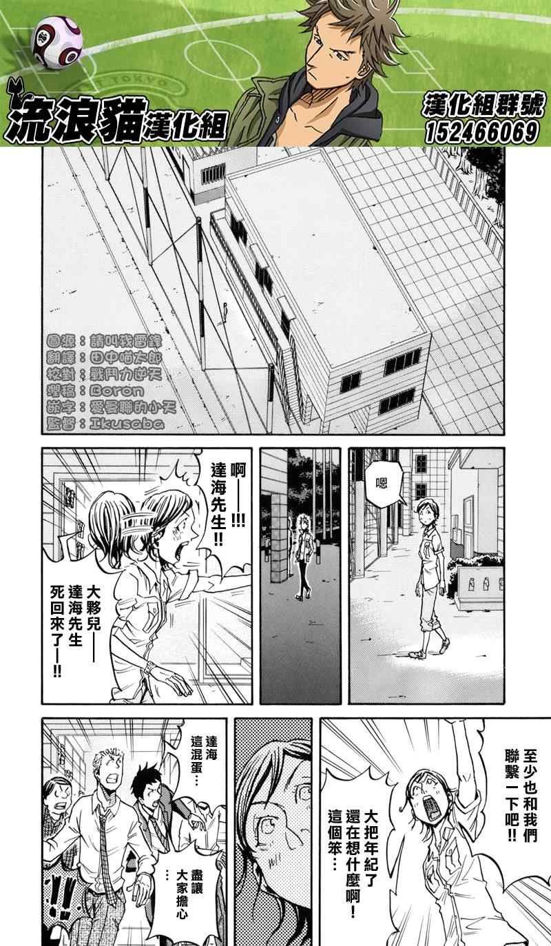 第152话