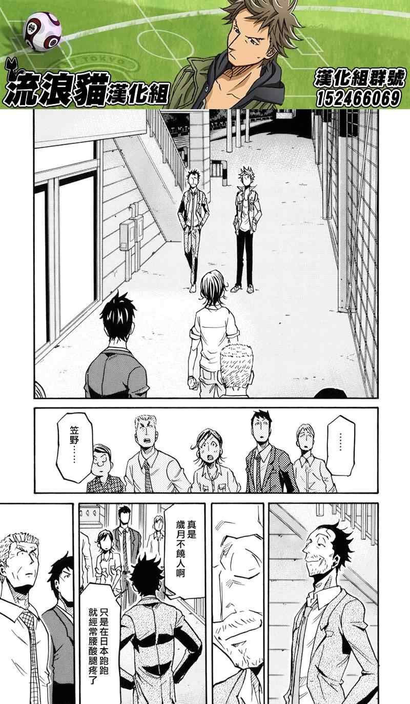 第152话