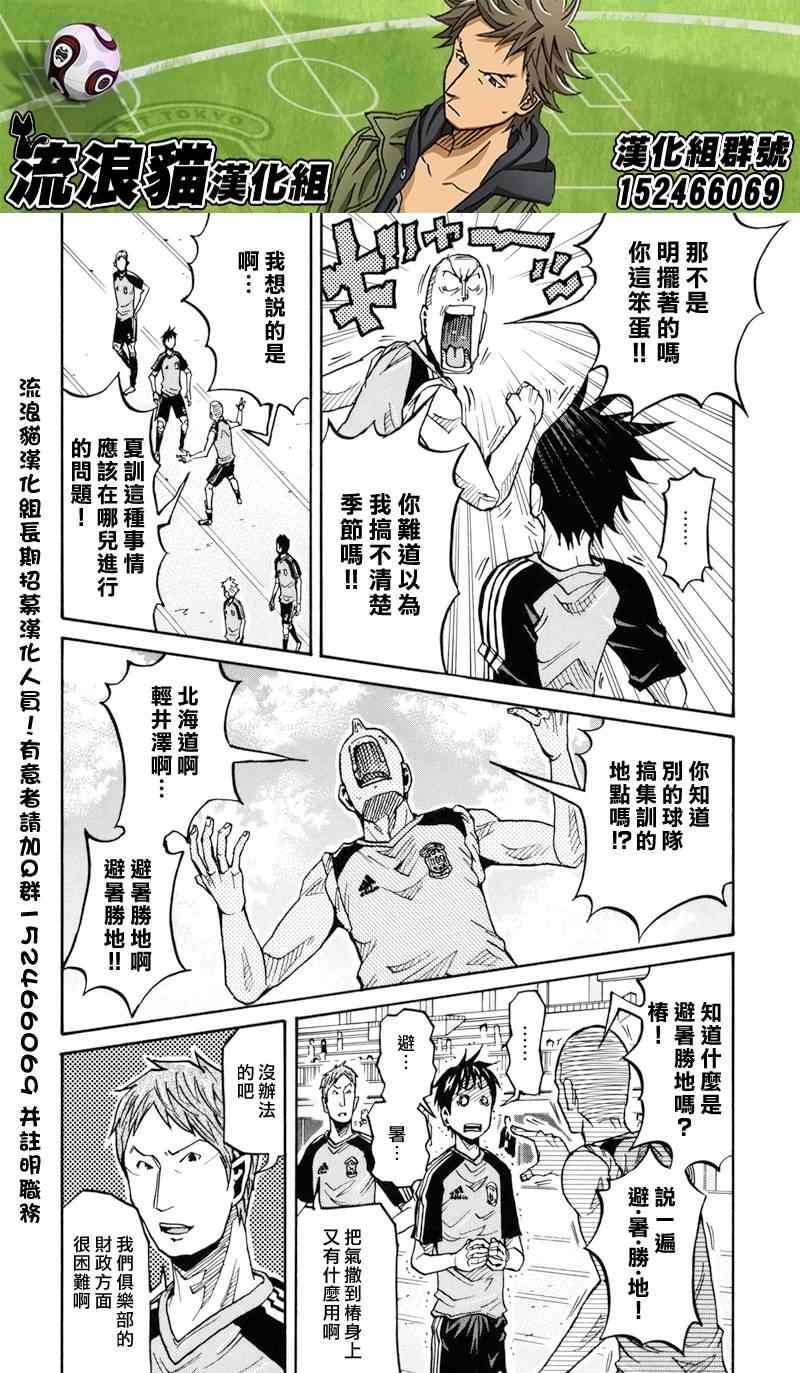 第153话