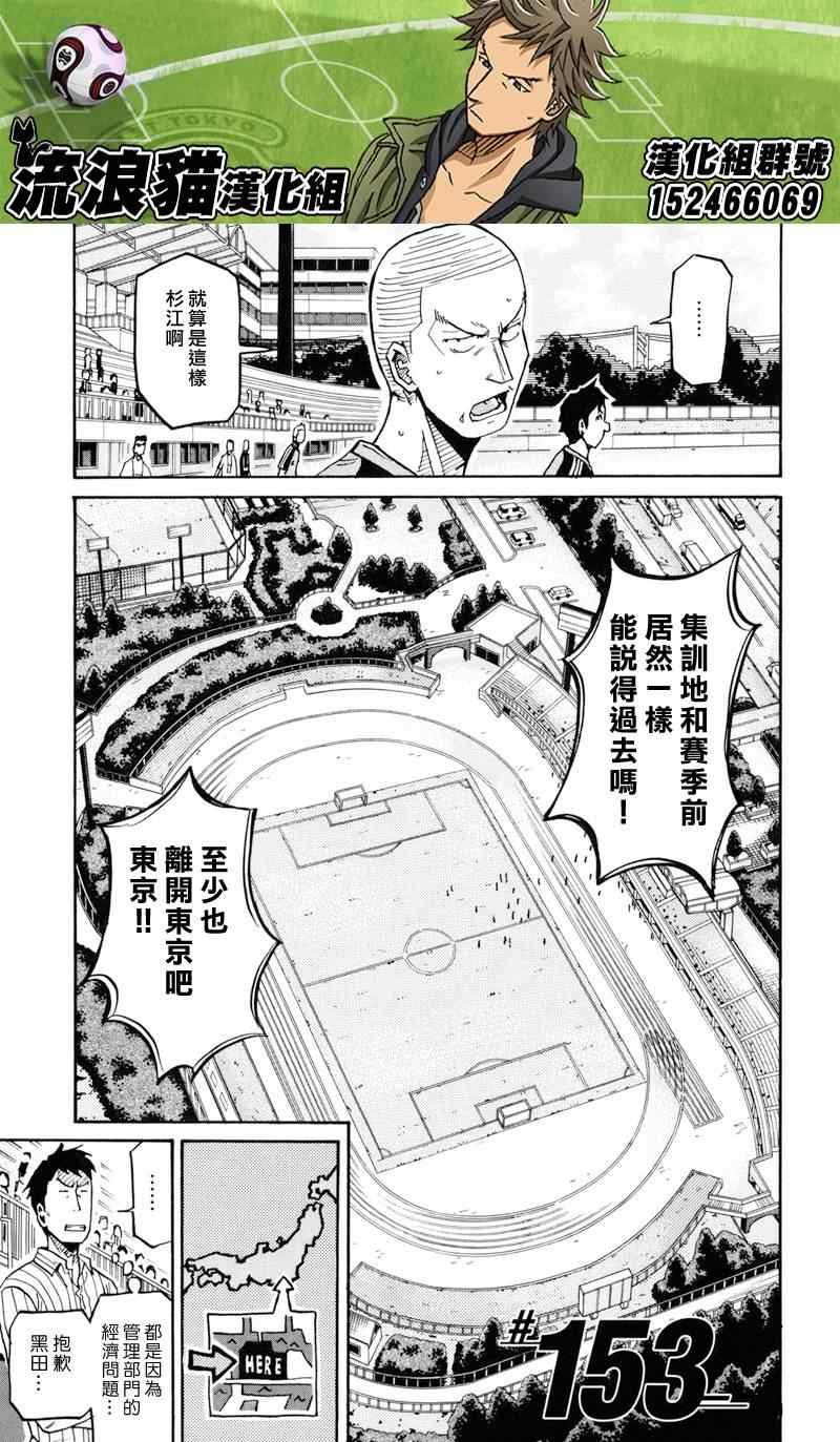 第153话
