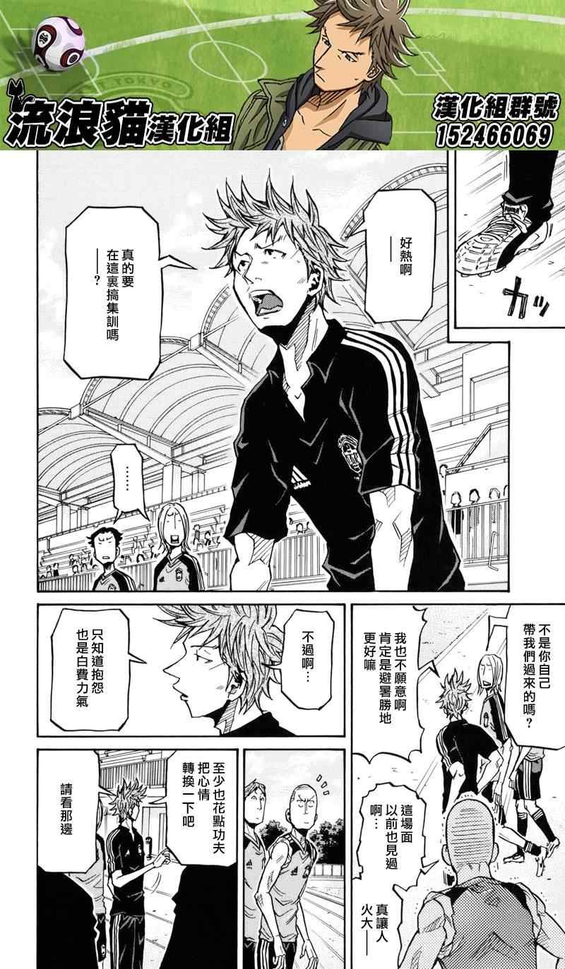 第153话