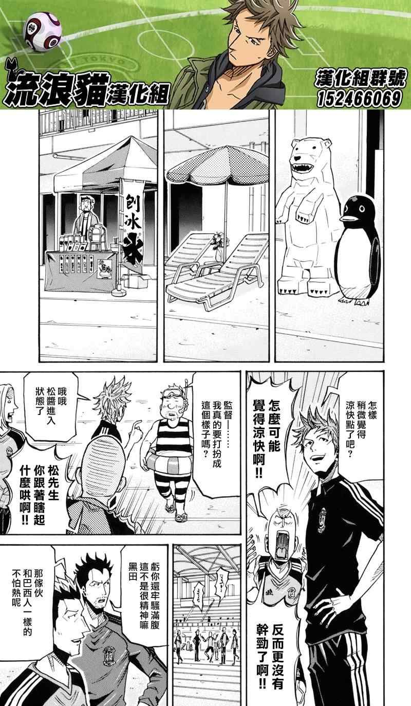 第153话