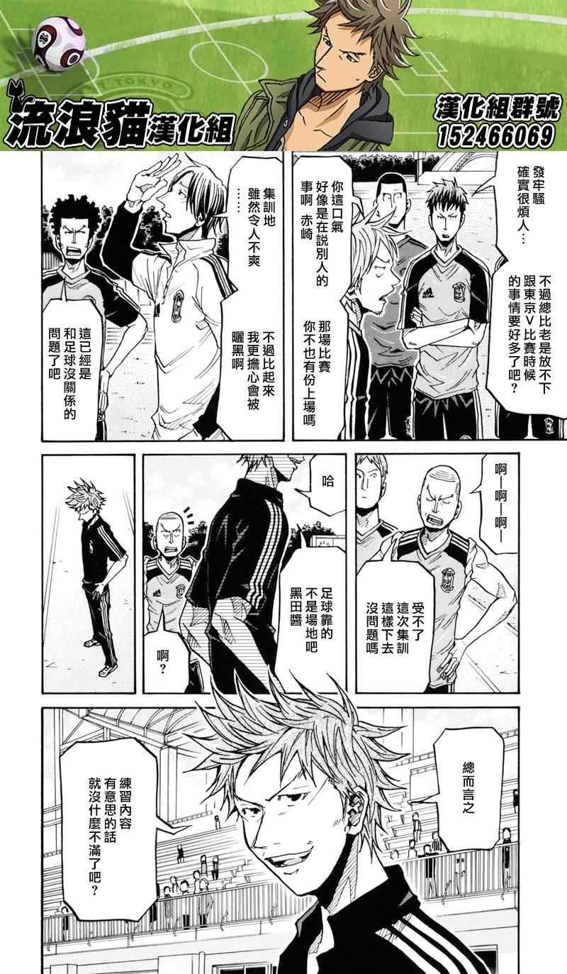 第153话