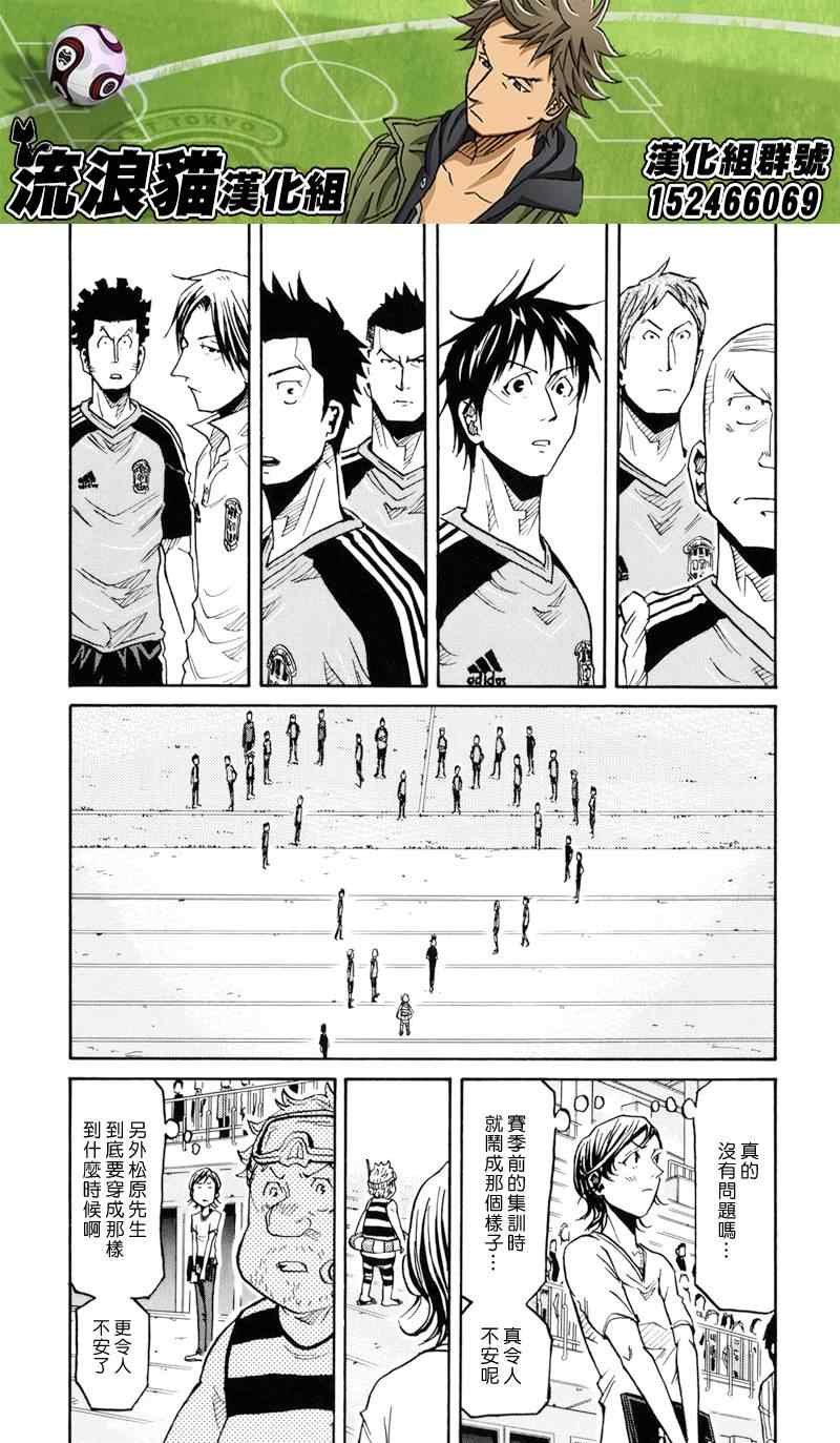 第153话
