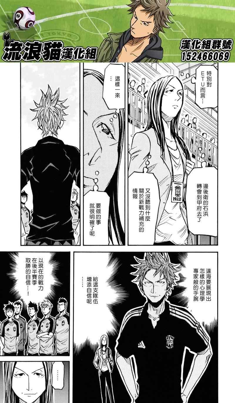 第153话