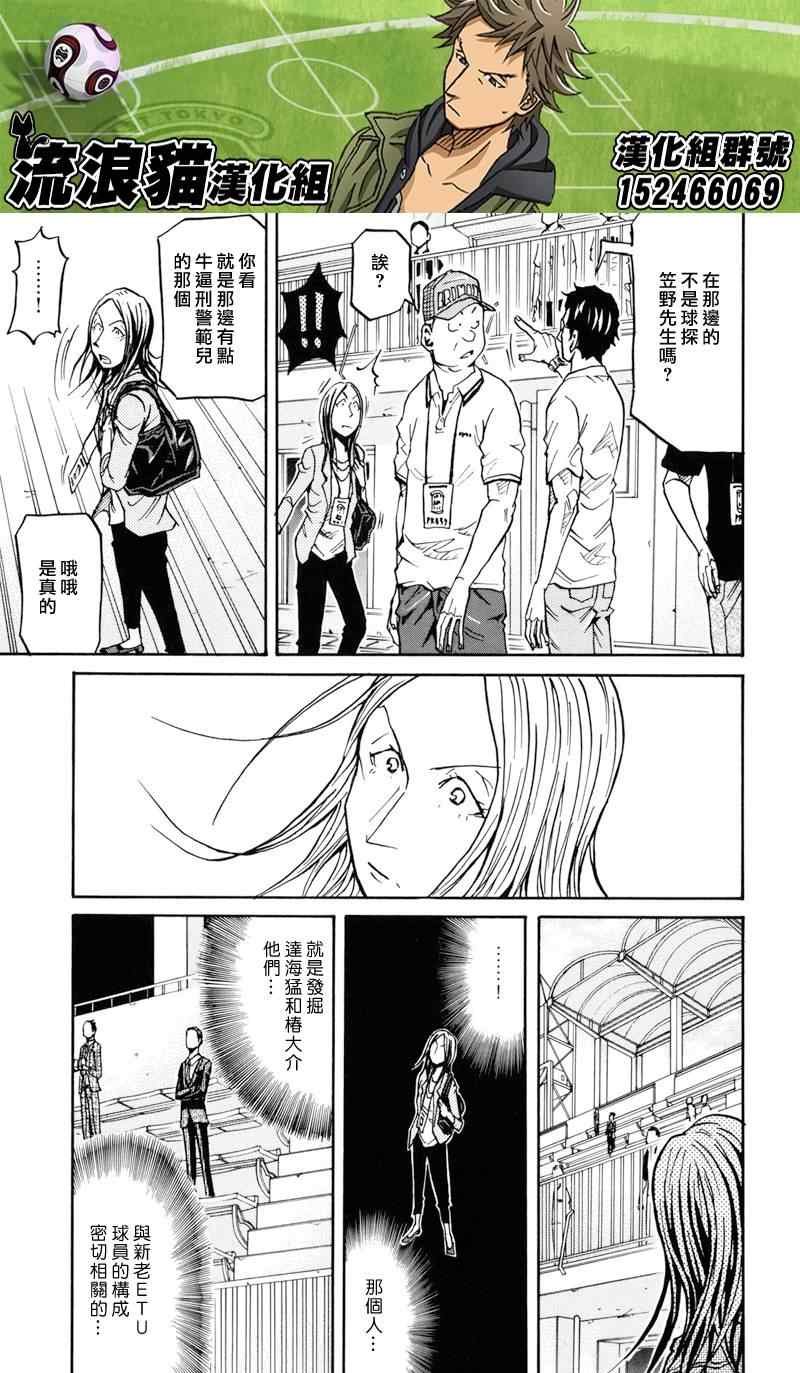 第153话