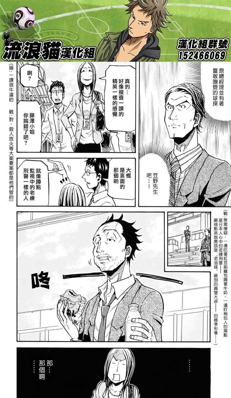第153话