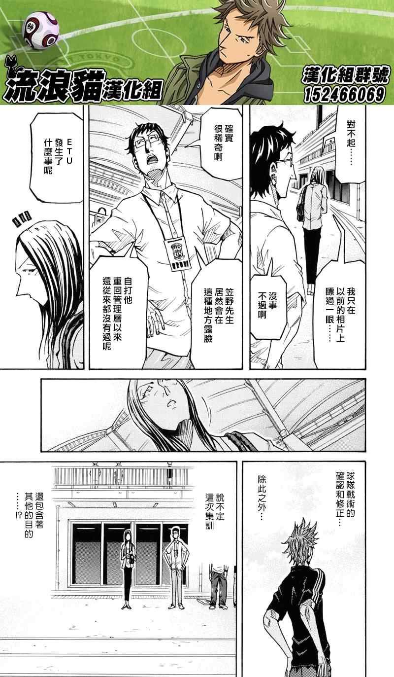 第153话