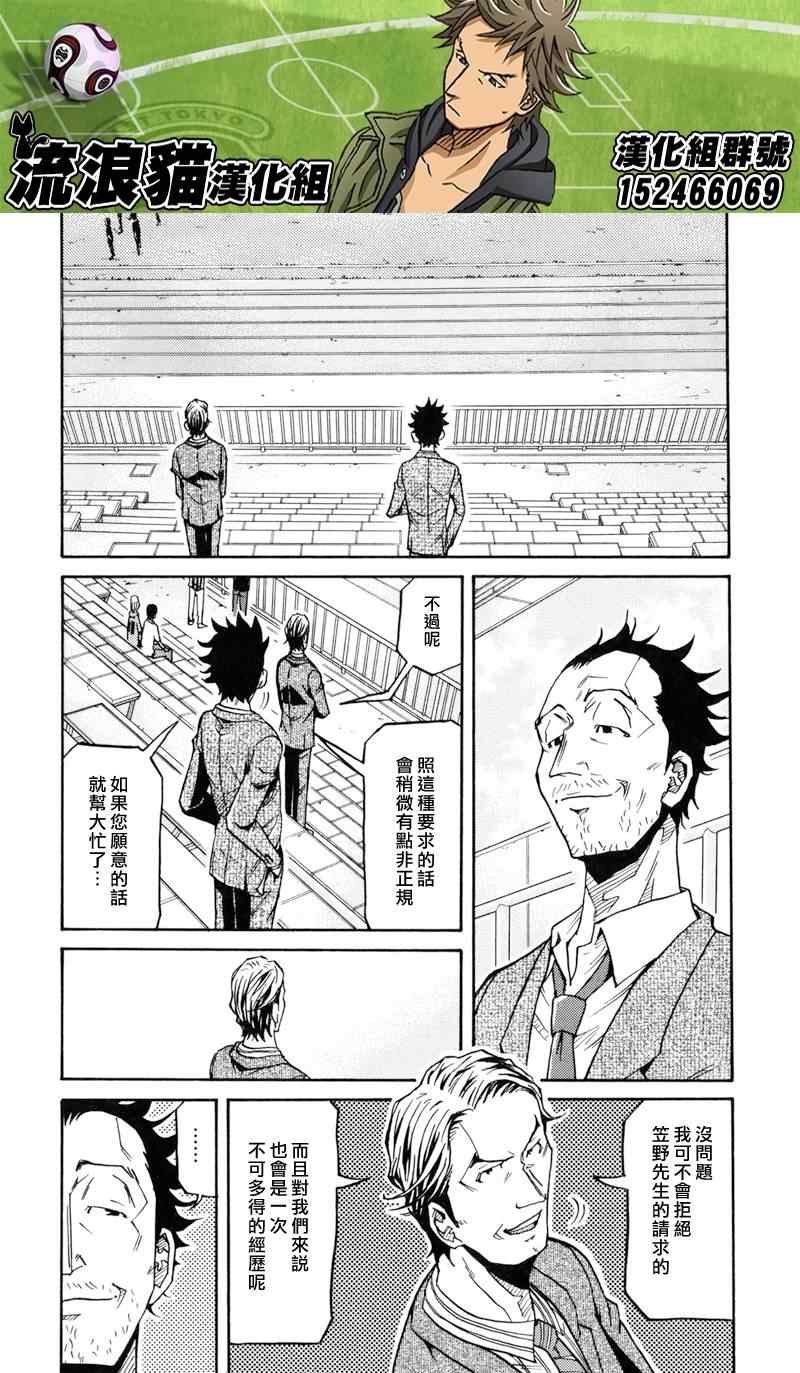 第153话