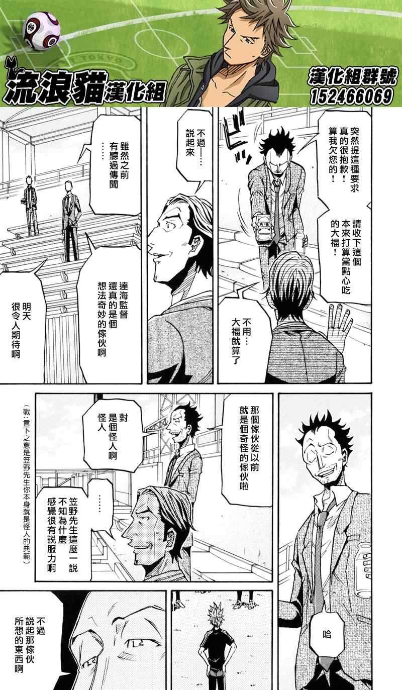 第153话
