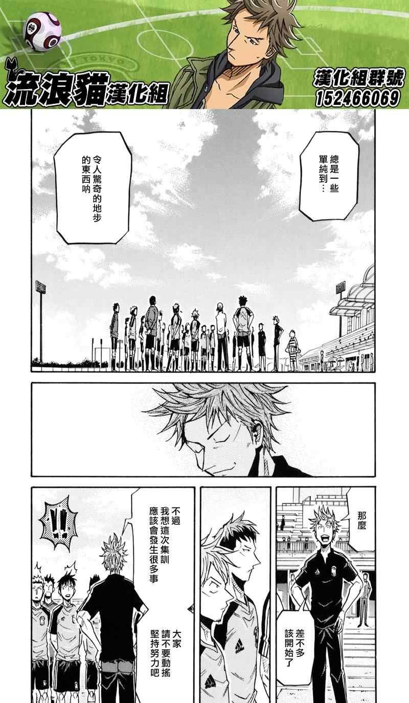 第153话