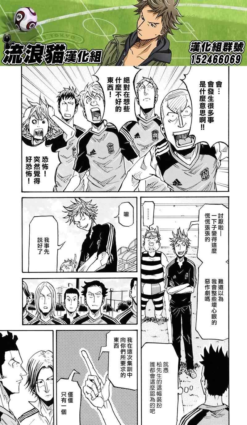 第153话