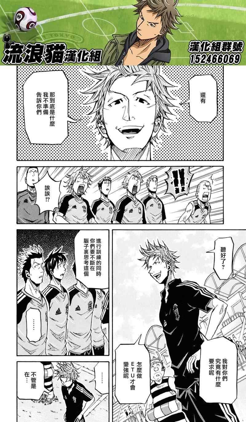 第153话