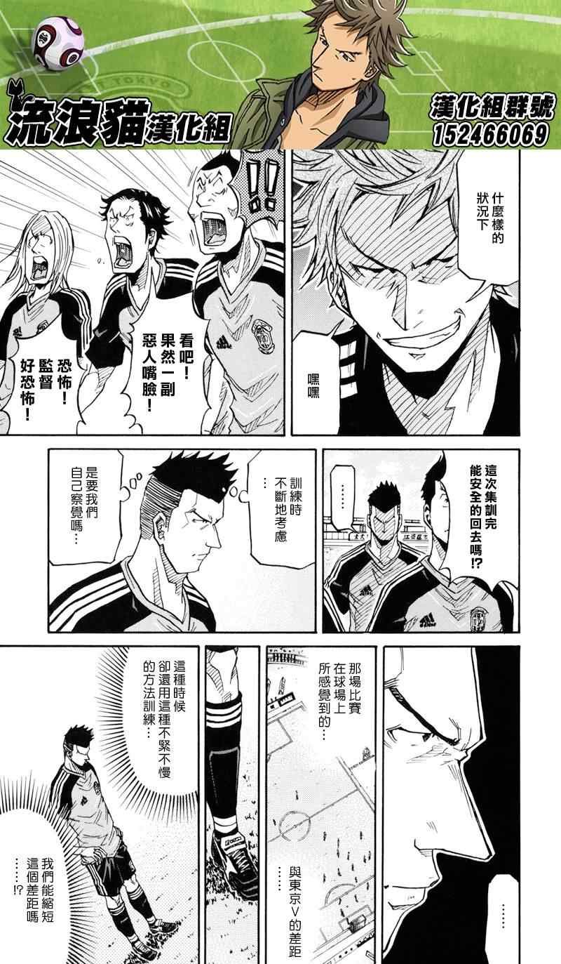 第153话