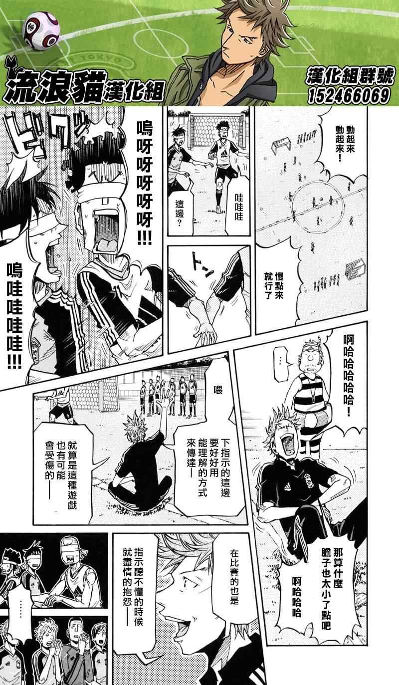 第154话