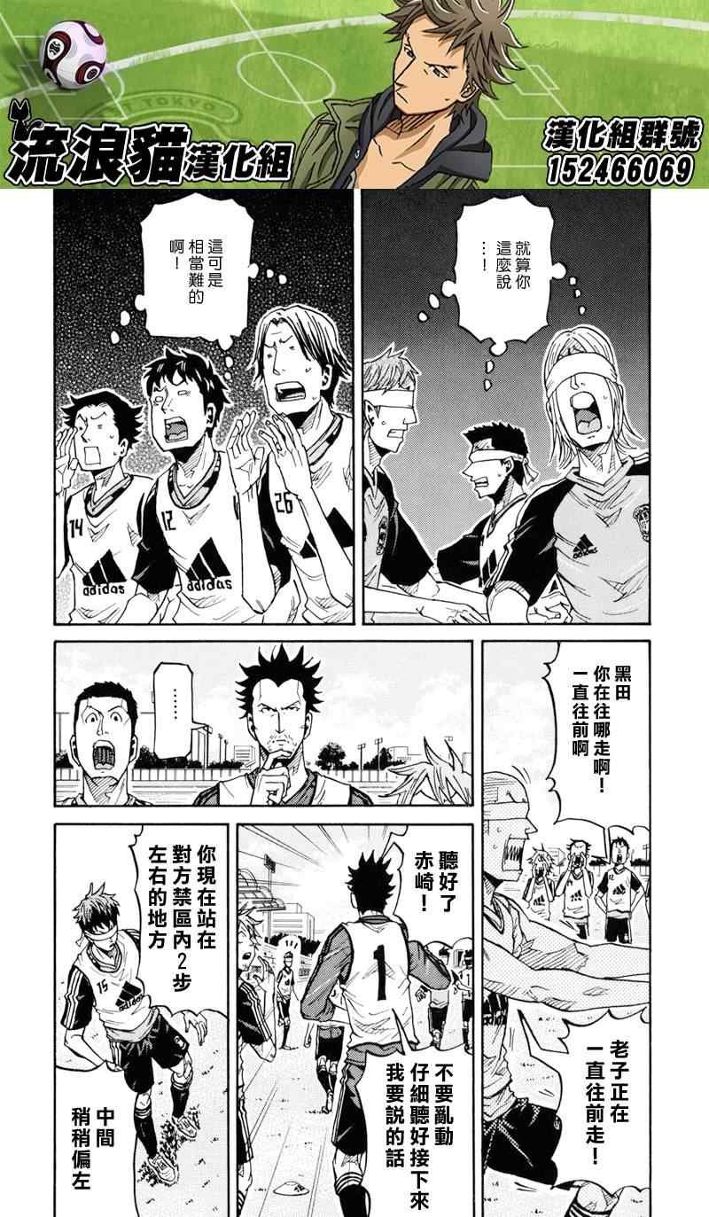 第154话
