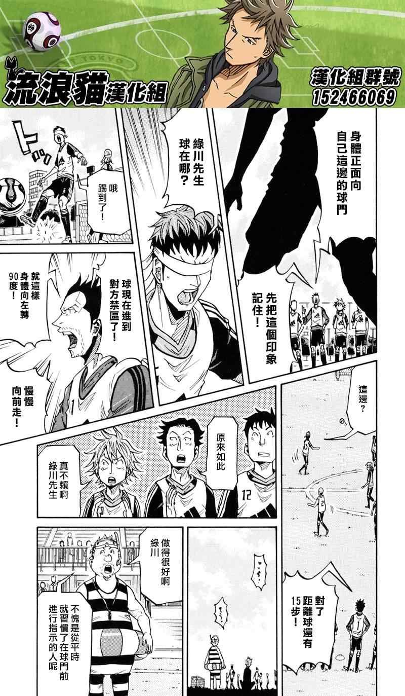 第154话