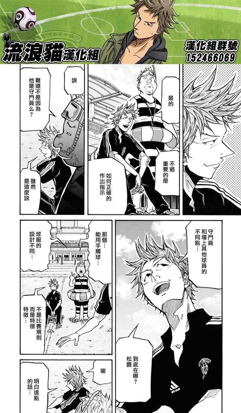 第154话