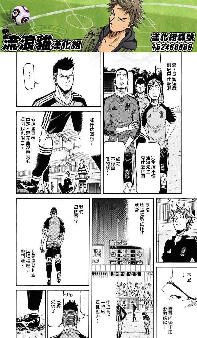第154话