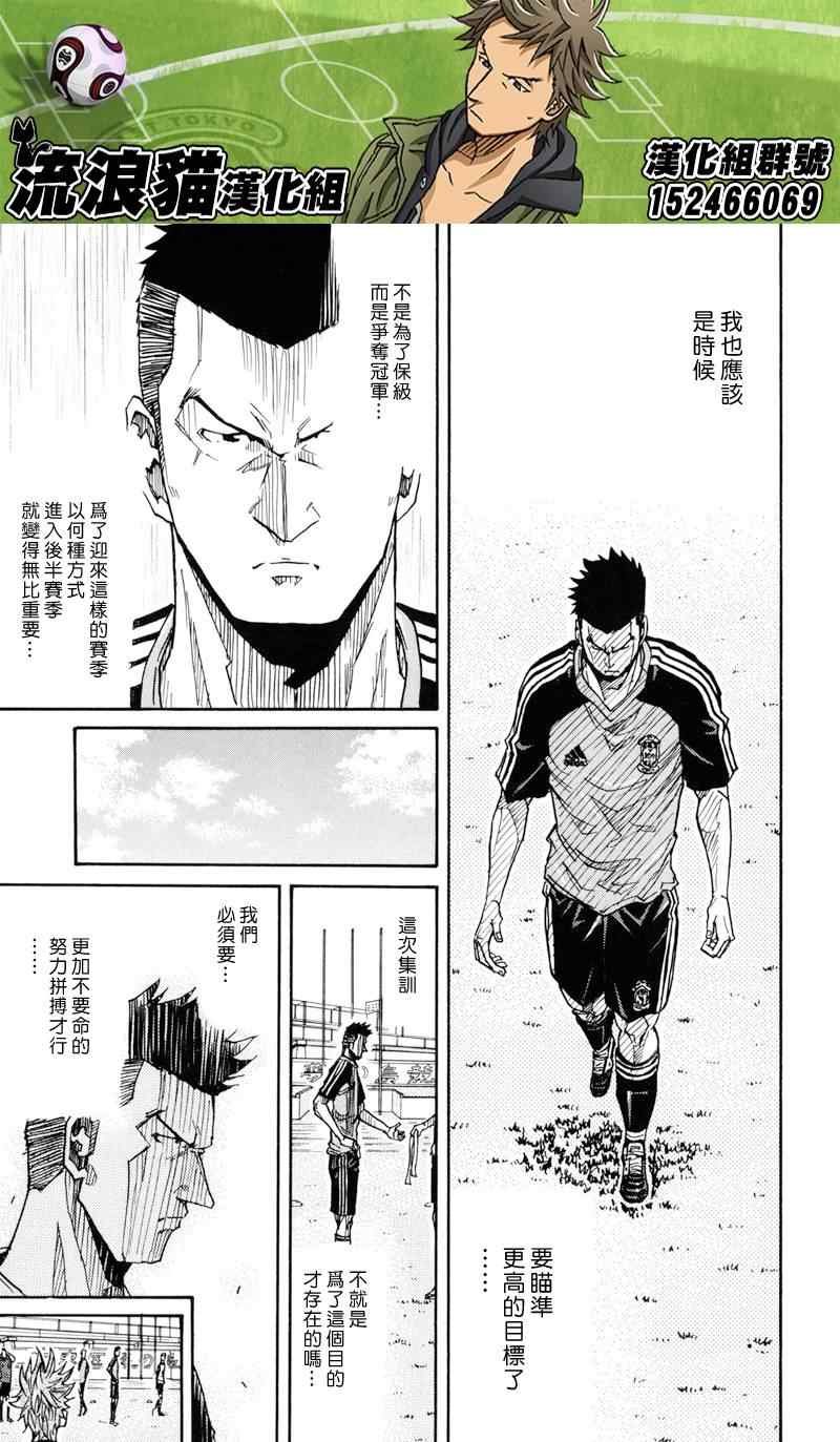 第154话