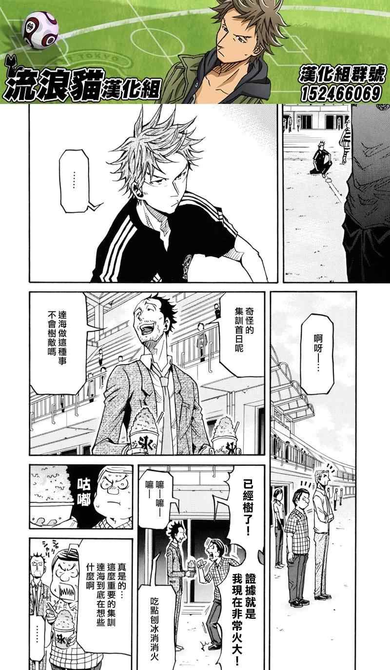 第154话