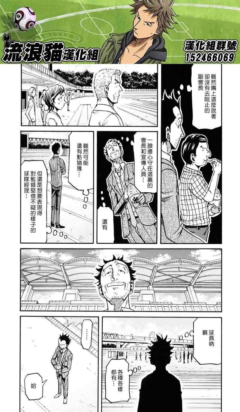 第154话