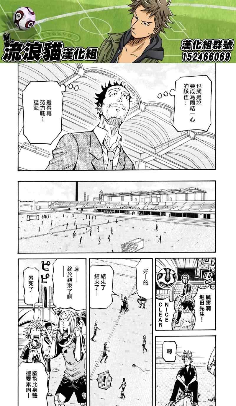 第154话