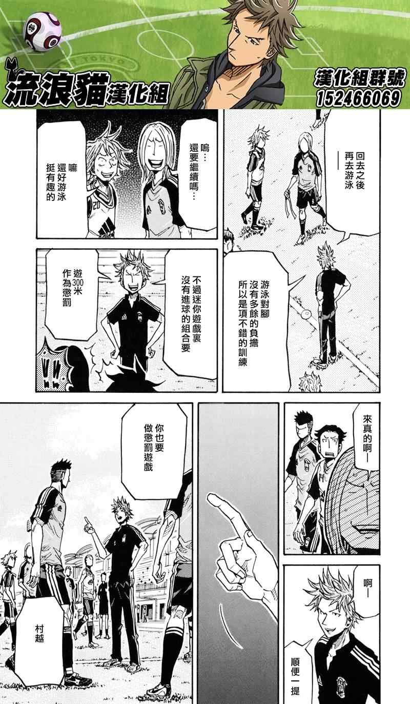 第154话