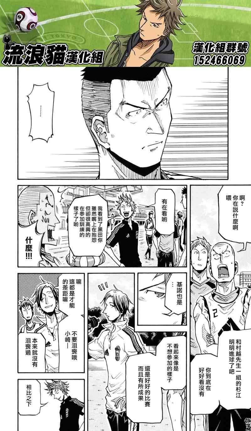 第154话