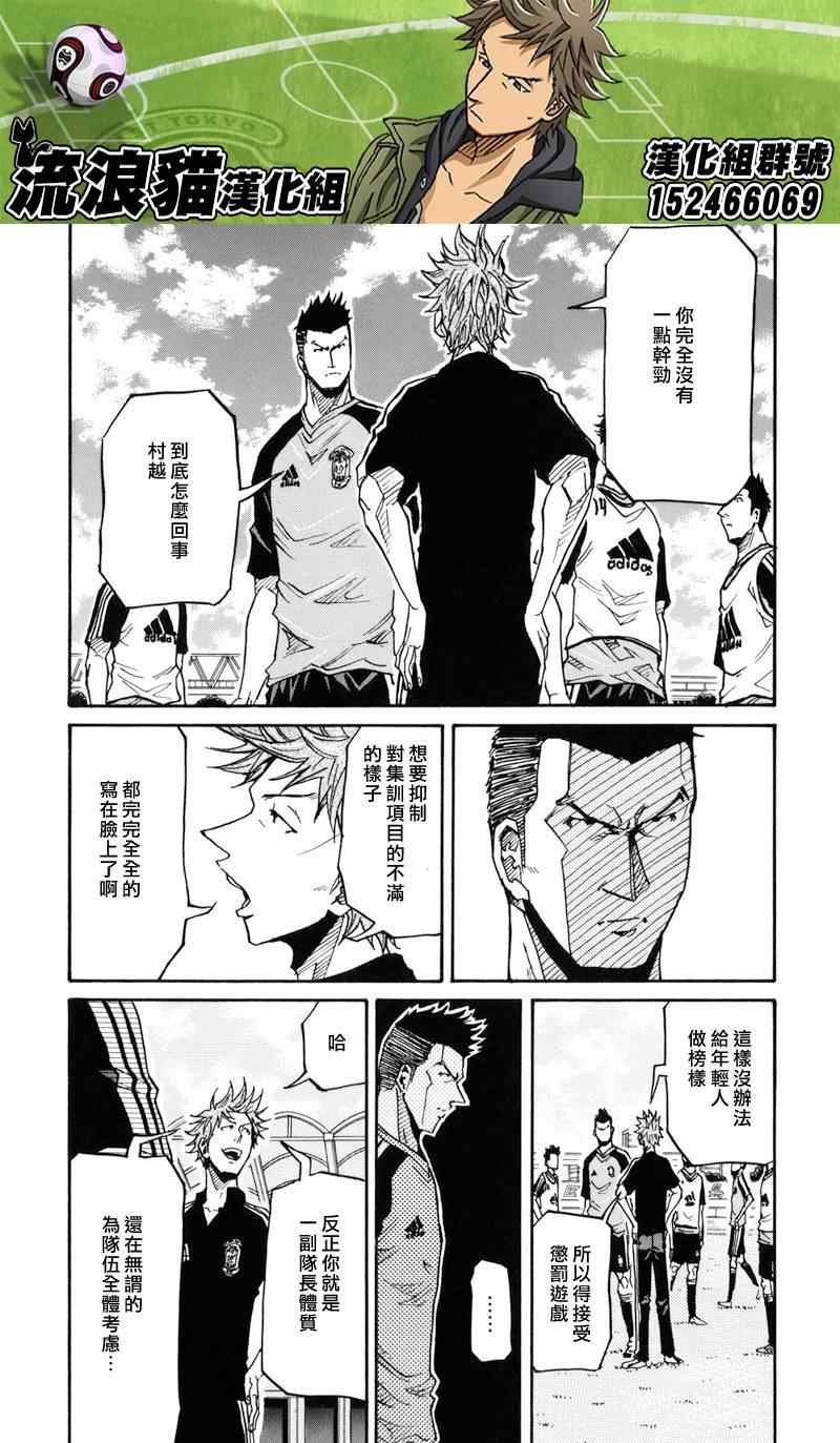 第154话