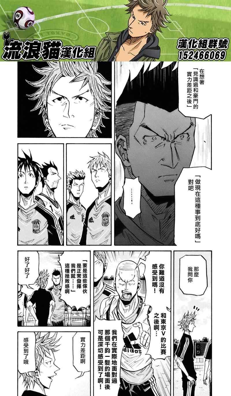 第154话