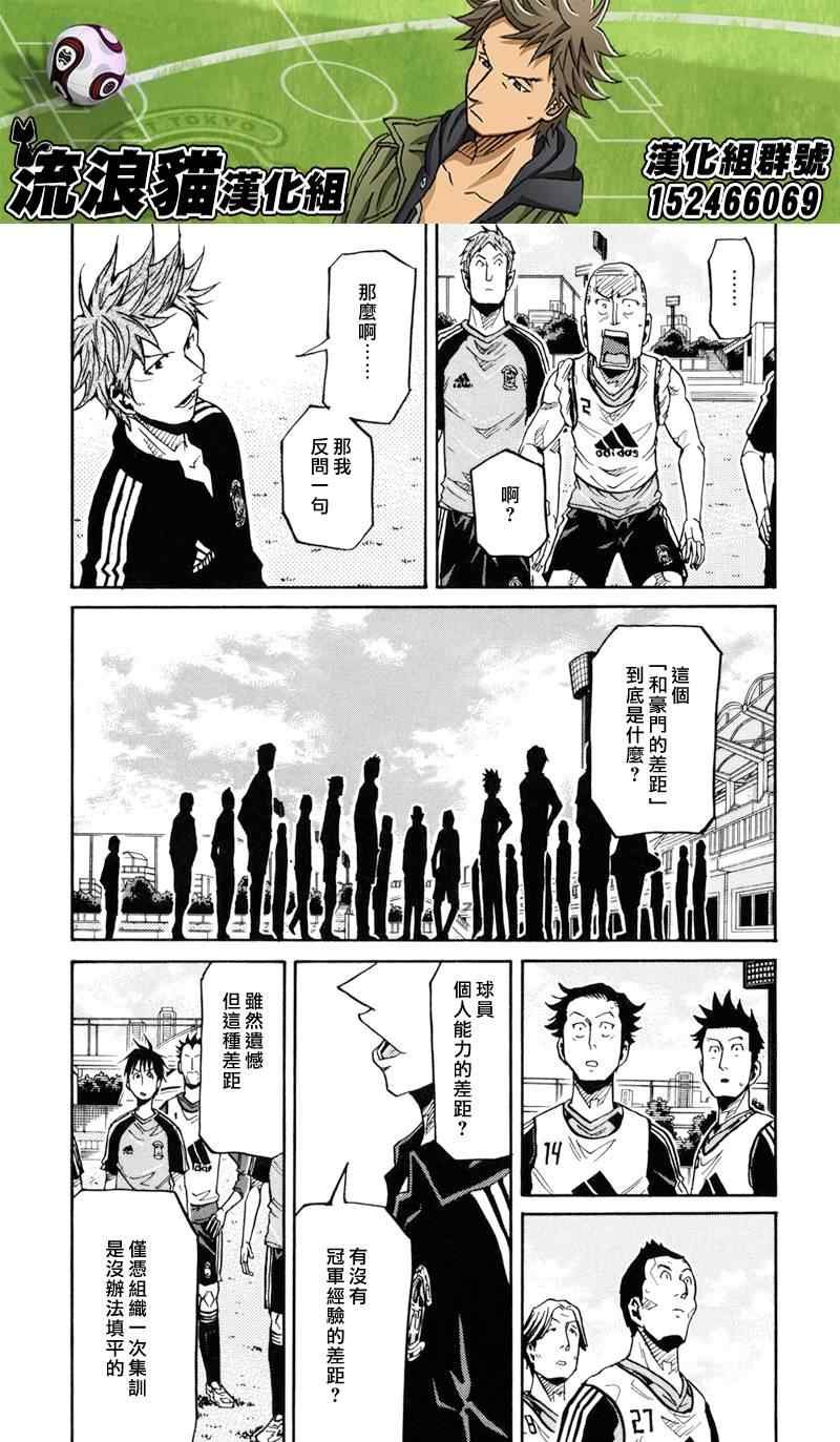 第154话