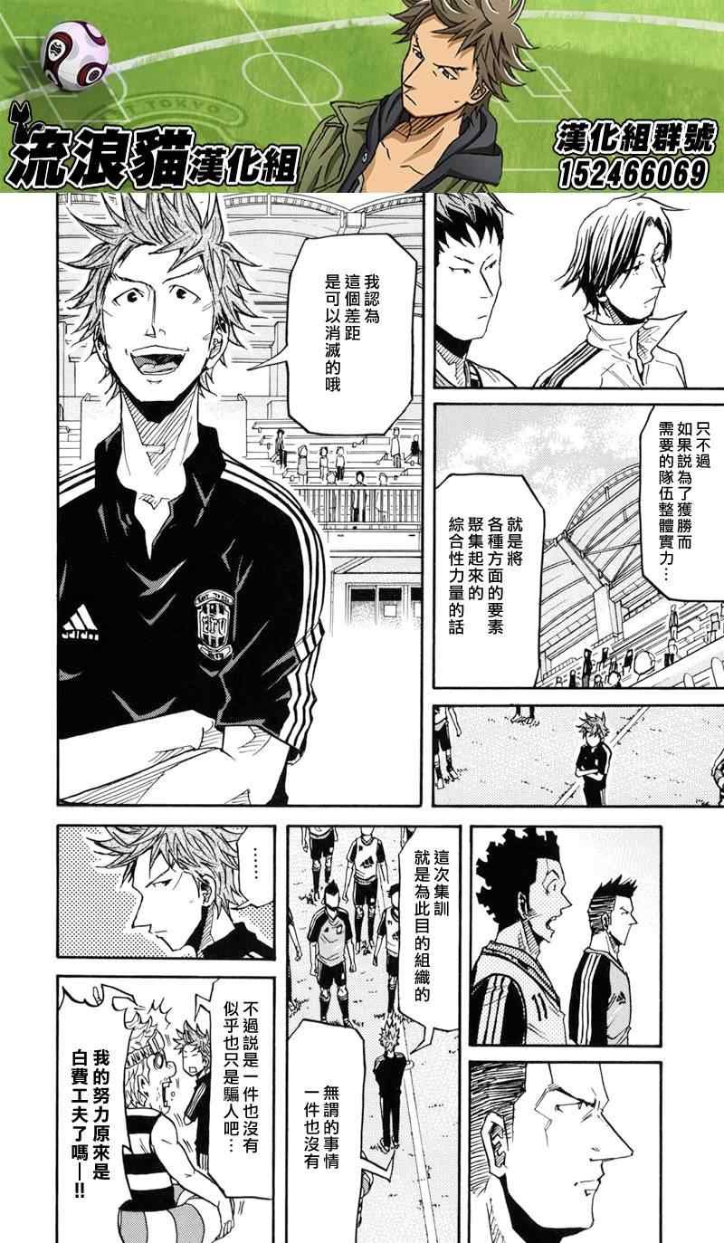 第154话