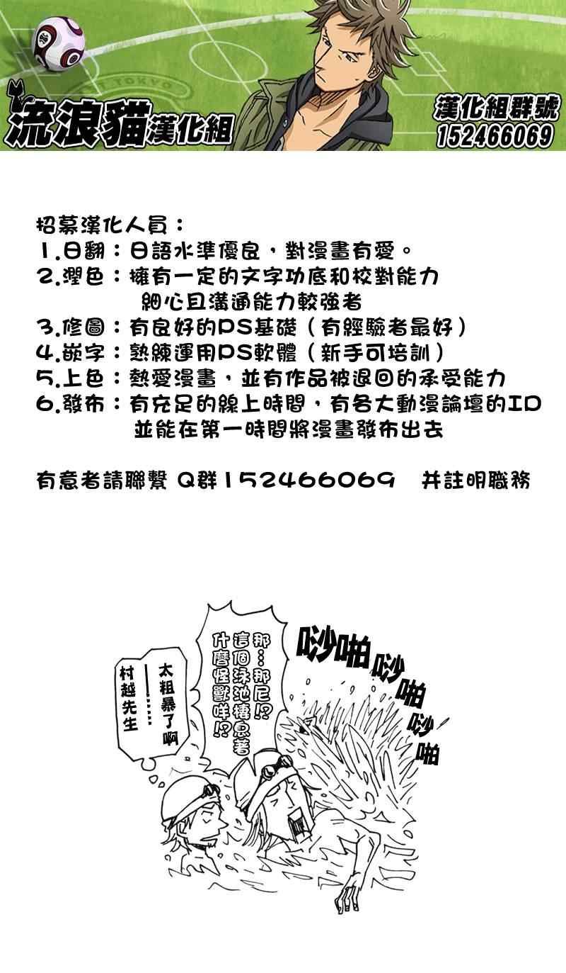 第154话