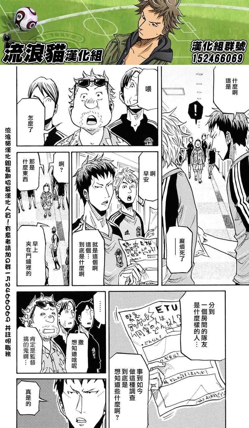 第155话