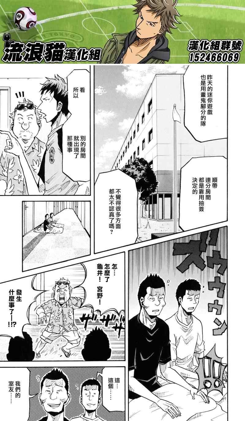 第155话