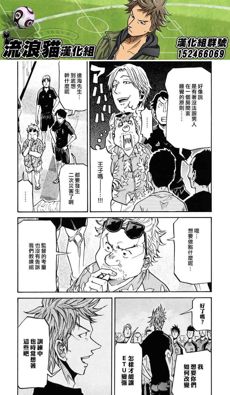 第155话