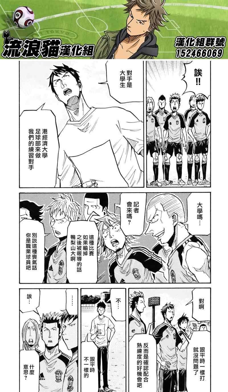 第155话