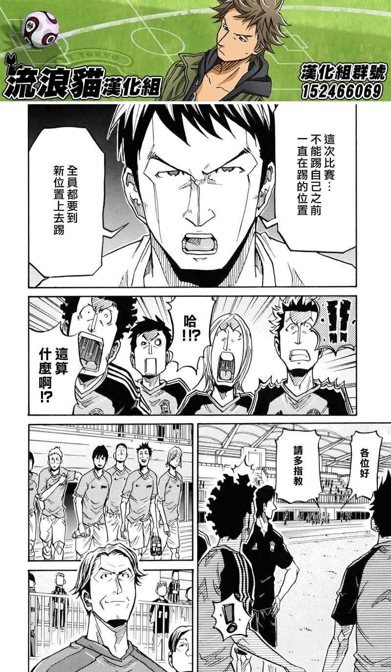 第155话