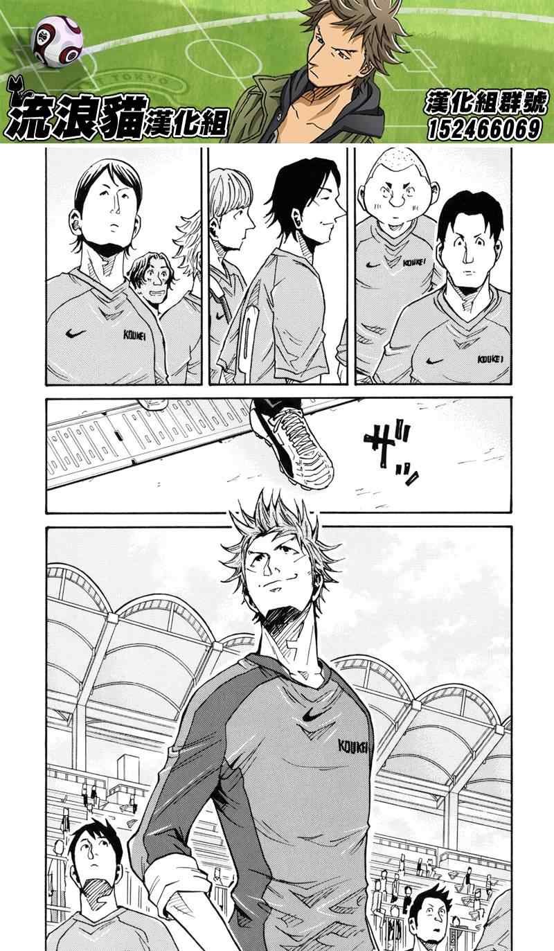 第155话