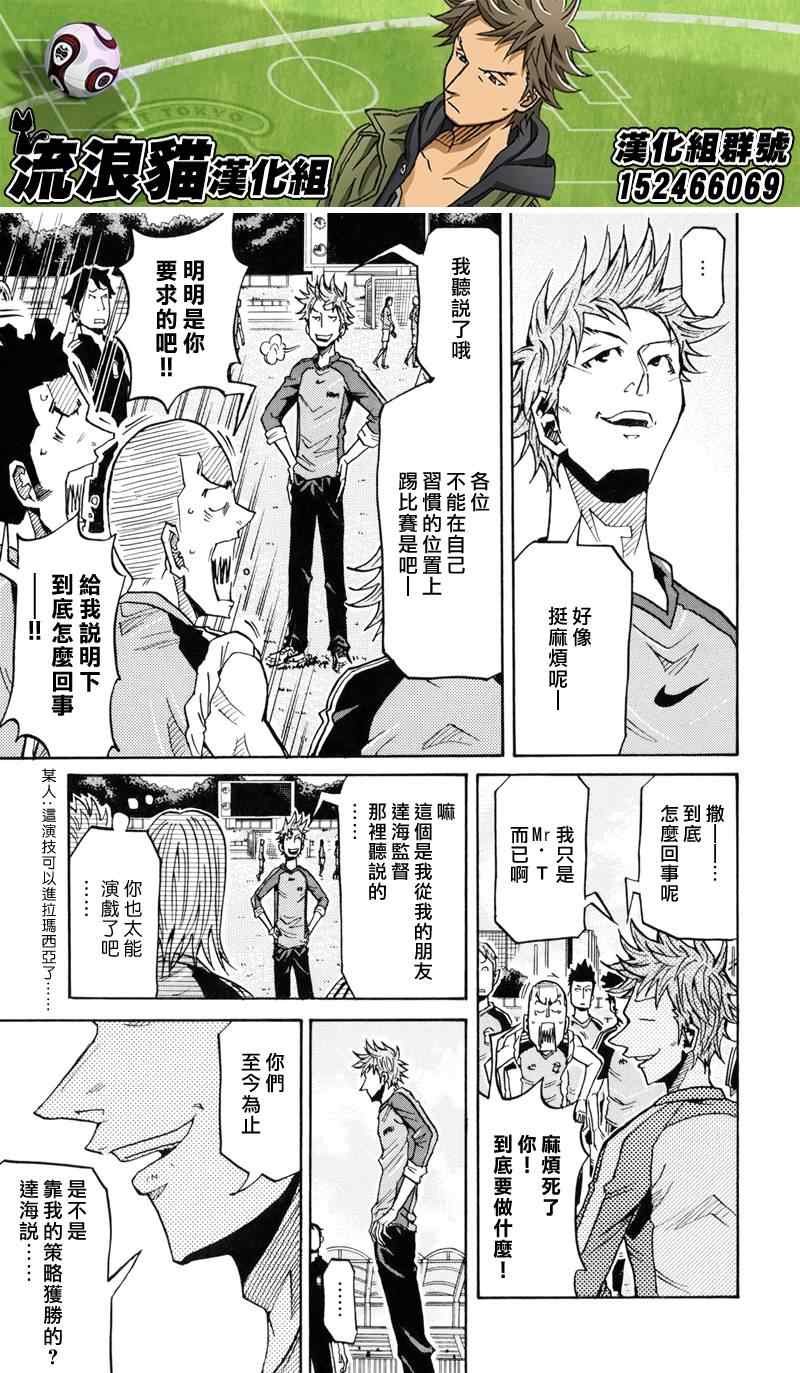 第155话
